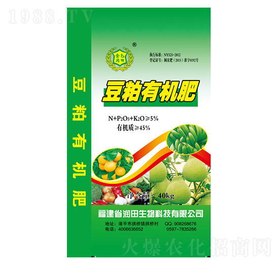 豆粕有機(jī)肥-金色潤田