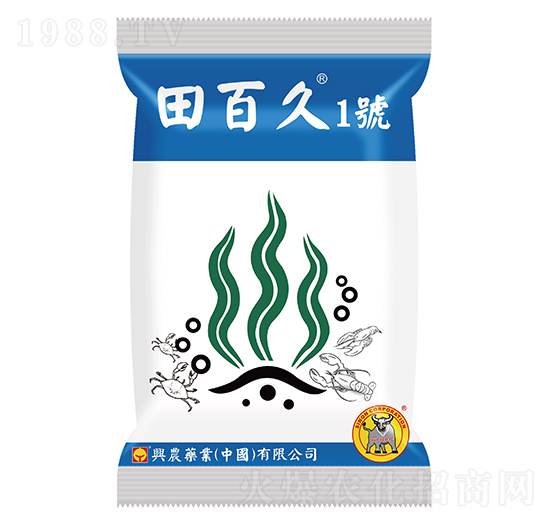 田百久1號-興農藥業(yè)