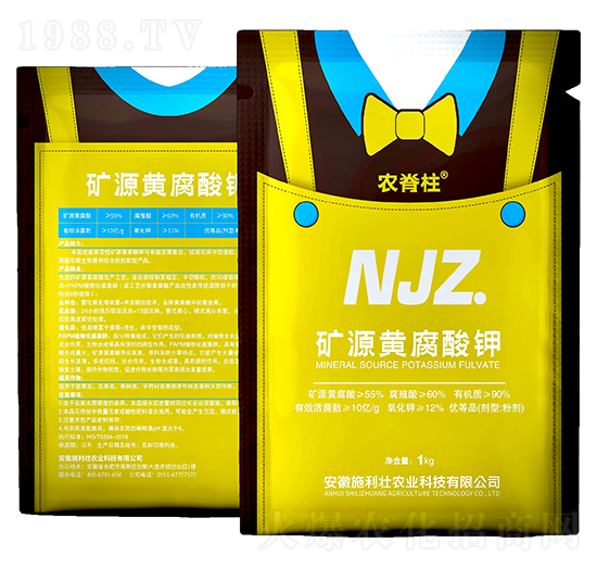 1kg礦源黃腐酸鉀-農脊柱-施利壯
