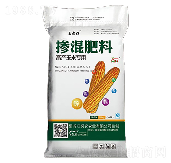 高產玉米專用摻混肥料-王老好-悅農農業(yè)
