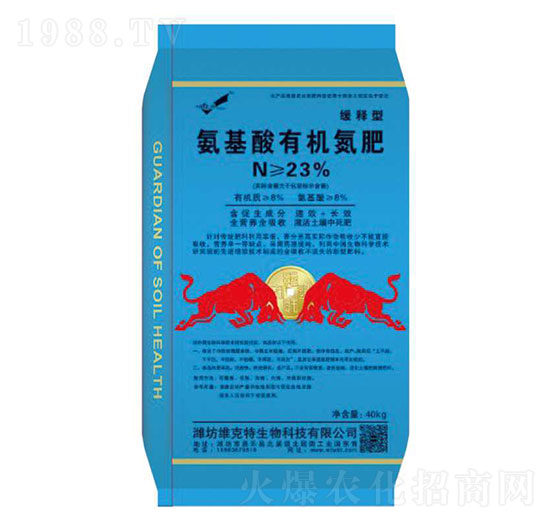 氨基酸有機(jī)氮肥-維克特
