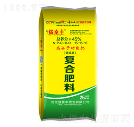 硝硫基復合肥料15-15-15-施普豐