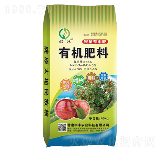 果樹專用有機(jī)肥料-中豐農(nóng)業(yè)