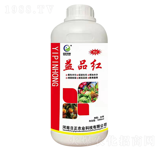 益品紅-日正農業(yè)