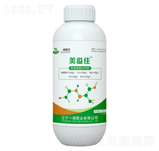 氨基酸螯合鈣鎂-美溢佳-一德肥業(yè)