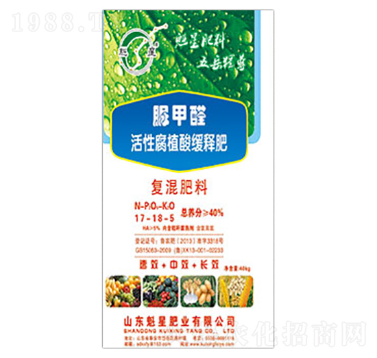 脲甲醛活性腐植酸復混肥料17-18-5-魁星肥業(yè)