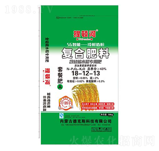 水稻專(zhuān)用復(fù)合肥料18-12-13-提頓河-德克斯