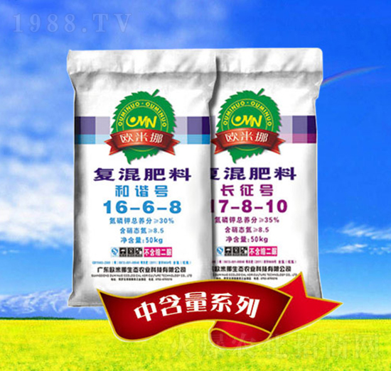 復混肥料產(chǎn)品-歐米挪