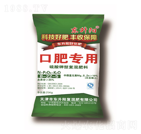 口肥專(zhuān)用硫酸鉀型復(fù)混肥料8-22-5-東升陽(yáng)