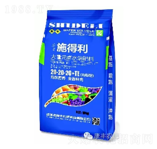 均衡型大量元素水溶肥20-20-20+TE-施得利-康豐農肥