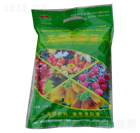 有機肥料-天泰