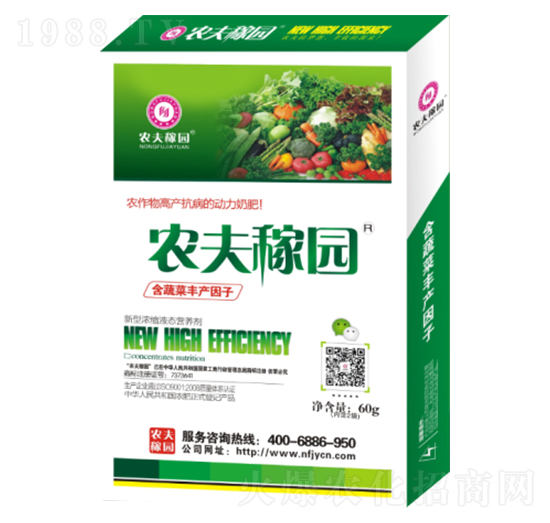 新型濃縮液態(tài)營(yíng)養(yǎng)劑（蔬菜專用）-農(nóng)夫稼園