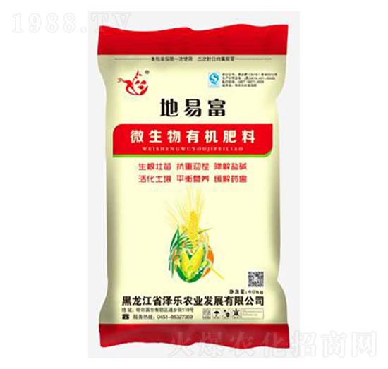 微生物有機肥料-地易富-澤樂