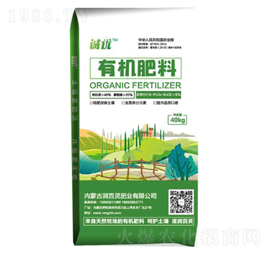40kg有機(jī)肥料-潤(rùn)百靈肥業(yè)