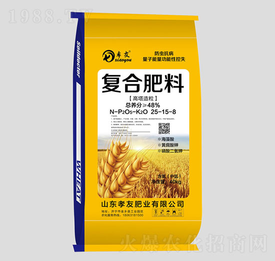防蟲抗病量子能量功能性控失復合肥25-15-8-孝友