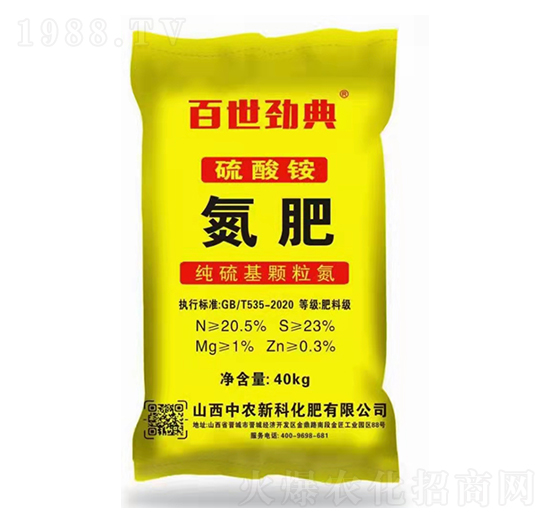 硫酸銨氮肥-百世勁典-中農新科