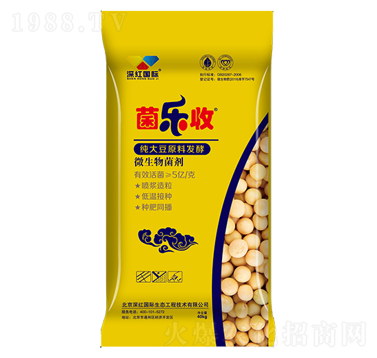 微生物菌劑-菌樂收-深紅國(guó)際