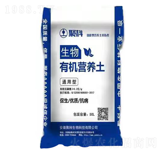 通用型生物有機(jī)營(yíng)養(yǎng)土-聚科