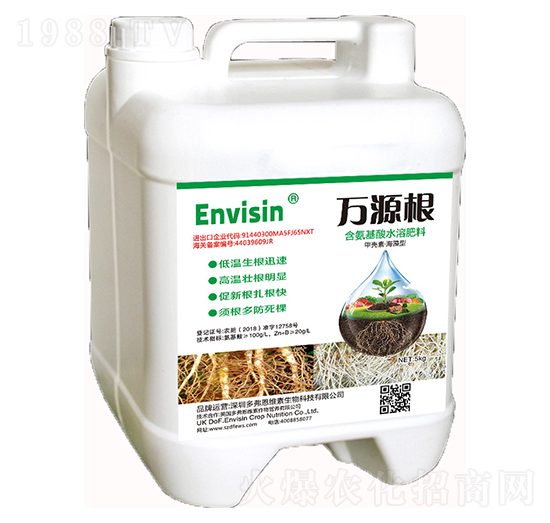 萬源根·含氨基酸水溶肥-多弗恩維素