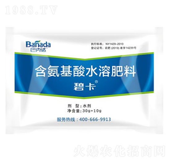 40g含氨基酸水溶肥料-碧卡-巴內達