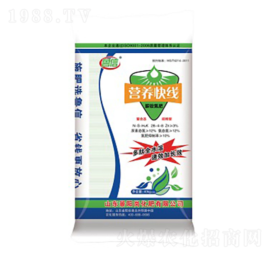 營(yíng)養(yǎng)快線-魯信-景陽崗