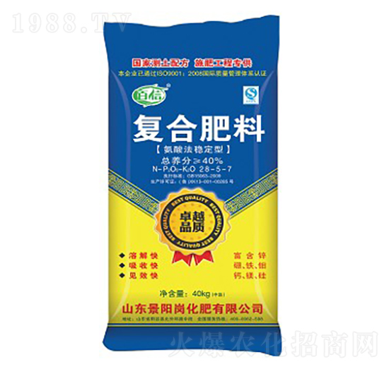 氨酸法穩(wěn)定型復(fù)合肥料28-5-7-魯信-景陽崗