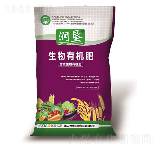 生物有機(jī)肥-潤(rùn)墾-大華生物