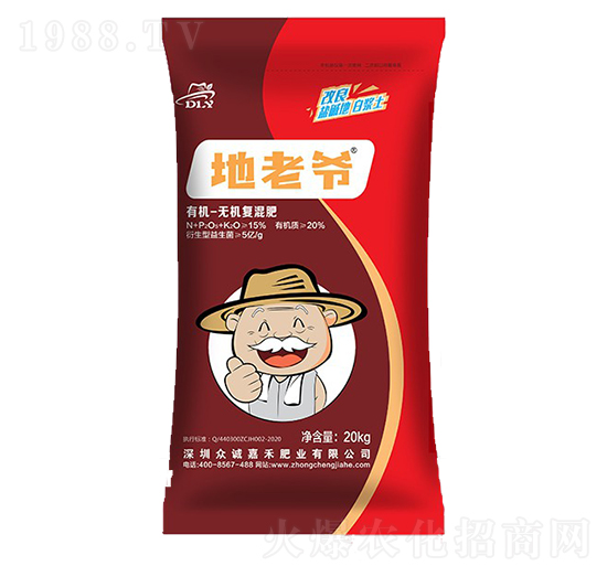 20kg有機無機復(fù)混肥-地老爺-眾誠嘉禾