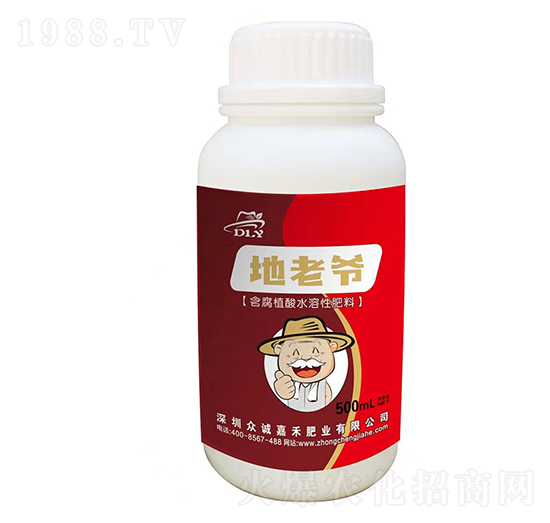 含腐植酸水溶肥料-地老爺-眾誠(chéng)嘉禾