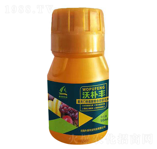 50ml聚天門(mén)冬氨酸螯合微量元素-沃樸豐-樸泰農(nóng)業(yè)