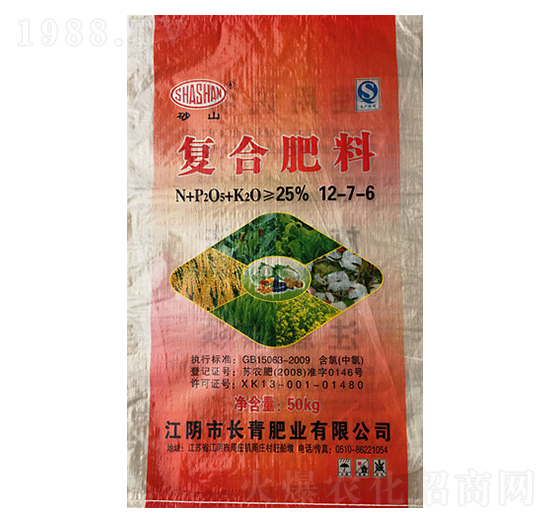復合肥料12-7-6-長青肥業(yè)
