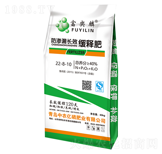 防滲漏長(zhǎng)效緩釋肥22-8-10-富奕麟-中農(nóng)億磷
