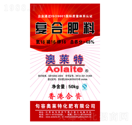 復合肥料16-16-16（紅）-奧萊特