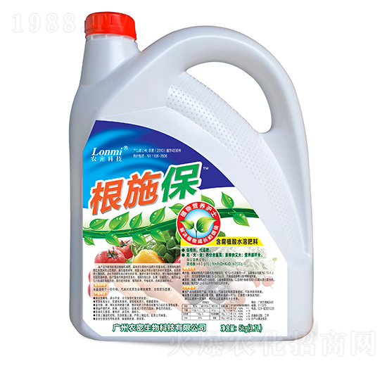 根施保-農密生物