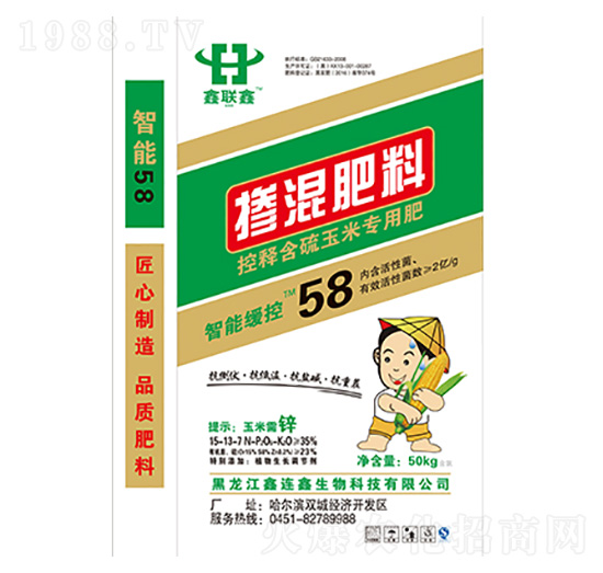 控釋含硫玉米專用肥15-13-7-鑫聯(lián)鑫-中哈高科