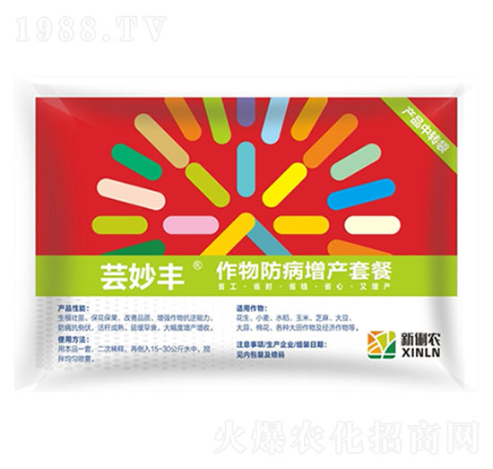 作物防病增產(chǎn)套餐-云妙豐-新俐農(nóng)
