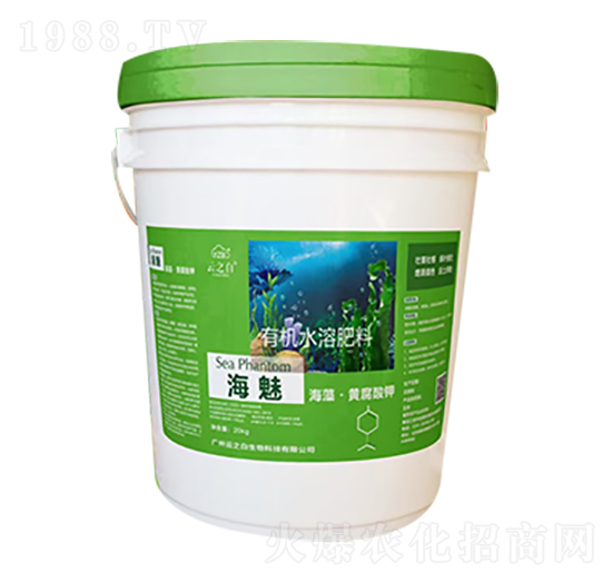 有機水溶肥料-海魅-云之白
