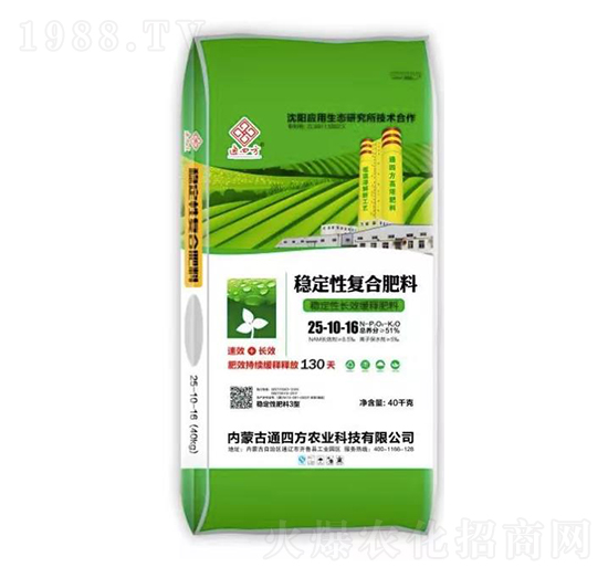 穩(wěn)定性復合肥料25-10-16-通四方