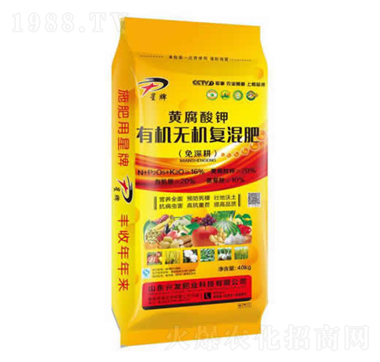 黃腐酸鉀有機(jī)無機(jī)復(fù)混肥-星牌-興發(fā)肥業(yè)