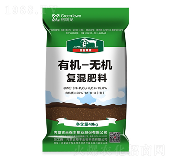 有機(jī)-無機(jī)復(fù)混肥料-格瑞龍-天宇匯景