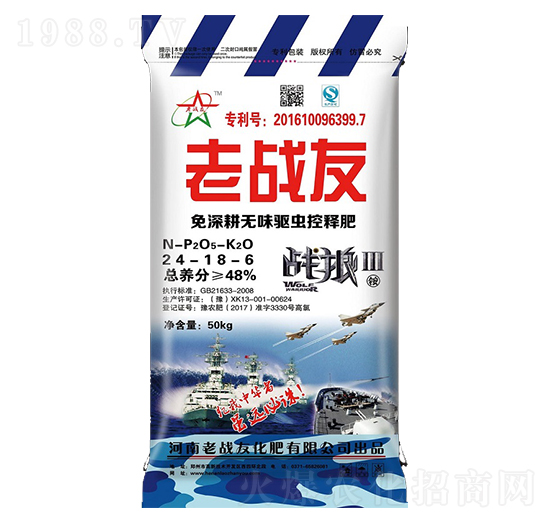 免深耕無(wú)味驅(qū)蟲控釋肥24-18-6-老戰(zhàn)友