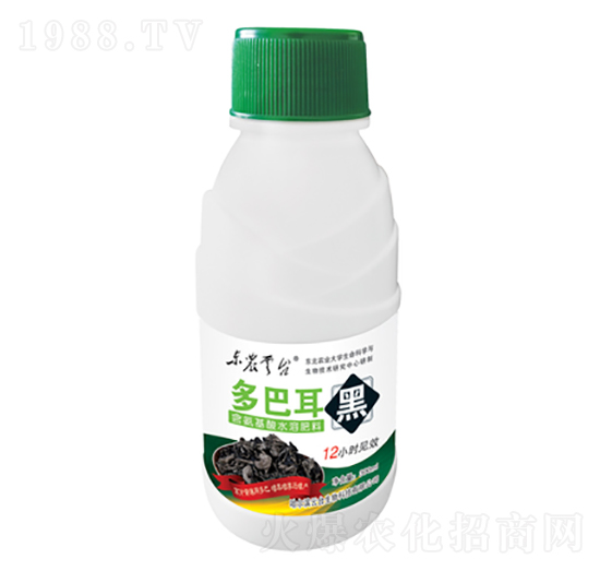 多巴耳黑-云臺