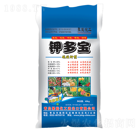鉀多寶-聚能