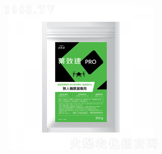 300g無(wú)人機(jī)噴灑專用-新峰生物