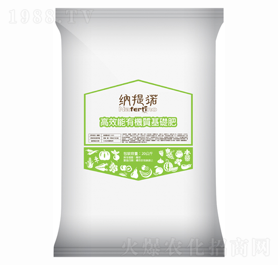 納提諾高效能有機(jī)基肥-新峰生物