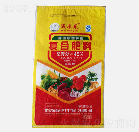 腐植酸緩釋肥復合肥料16-7-22-沃豐樂-農(nóng)科施地豐
