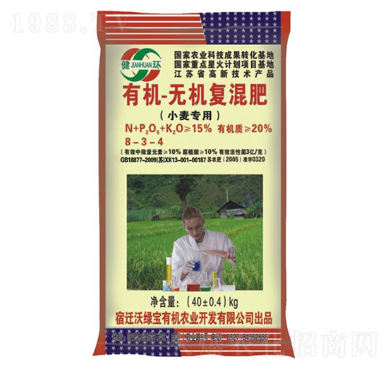 小麥專(zhuān)用有機(jī)無(wú)機(jī)復(fù)混肥料8-3-4-沃綠寶