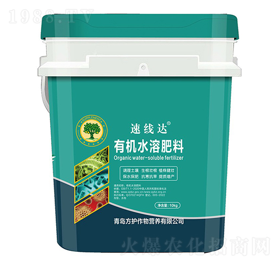 有機水溶肥料-速線達-方護作物