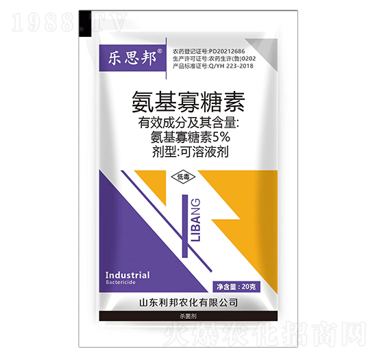 5%氨基寡糖素-樂思邦-利邦農化
