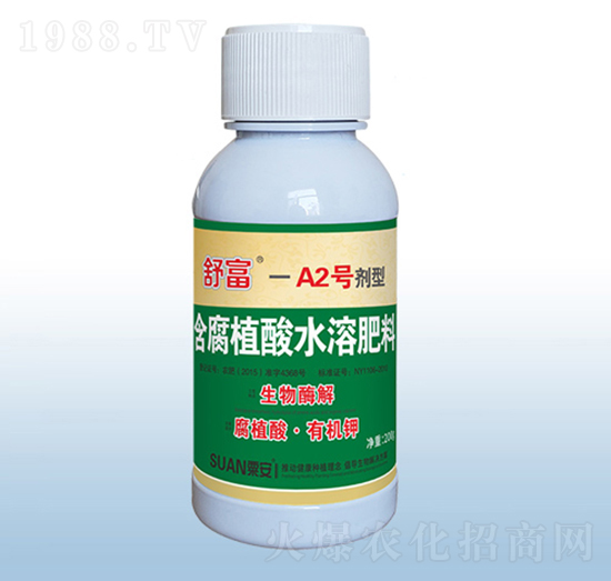 舒富·A2號(hào)劑型含腐植酸水溶肥料-粟安